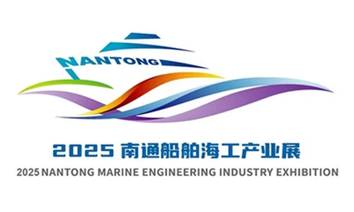 Teacht le chéile ag Taispeántas Tionscal Long agus Mara Nantong 2025